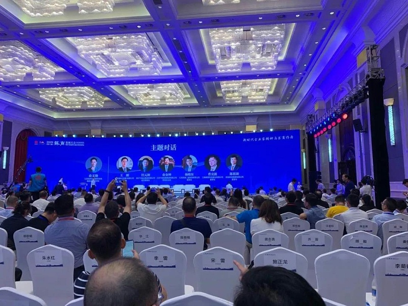 微信圖片_20200907094907