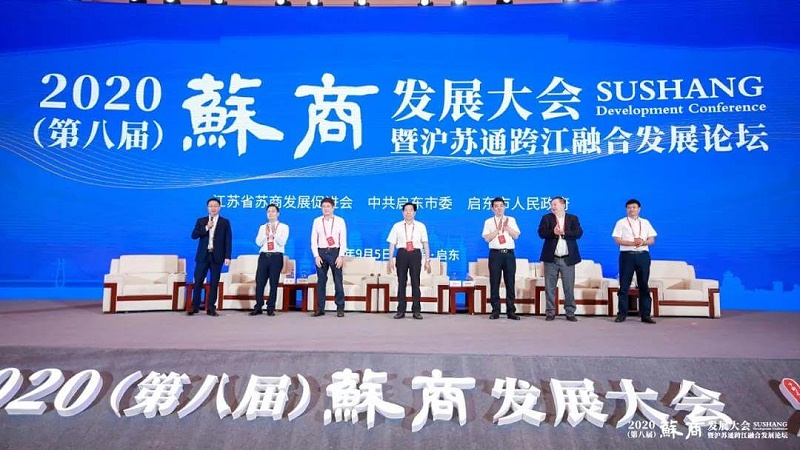 微信圖片_20200907091424