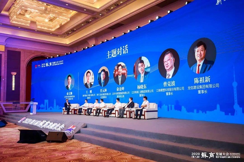 微信圖片_20200907091428