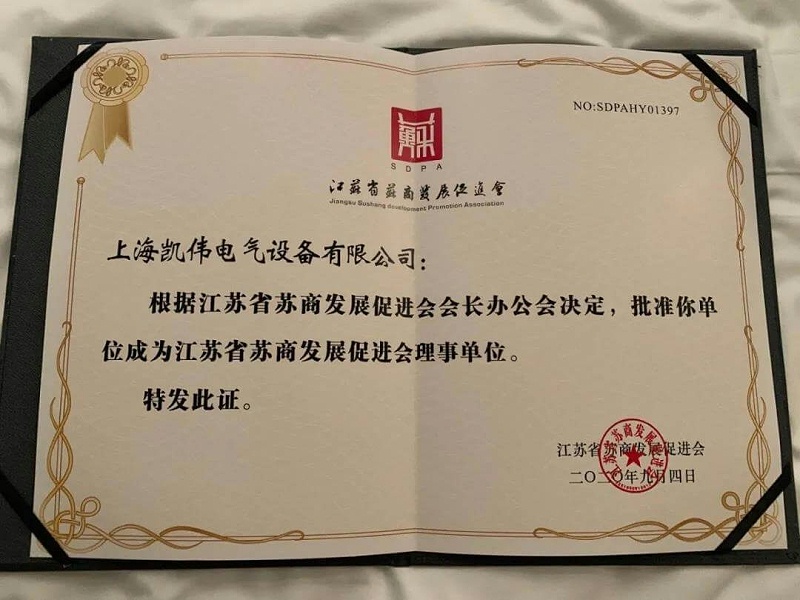 微信圖片_20200907095229