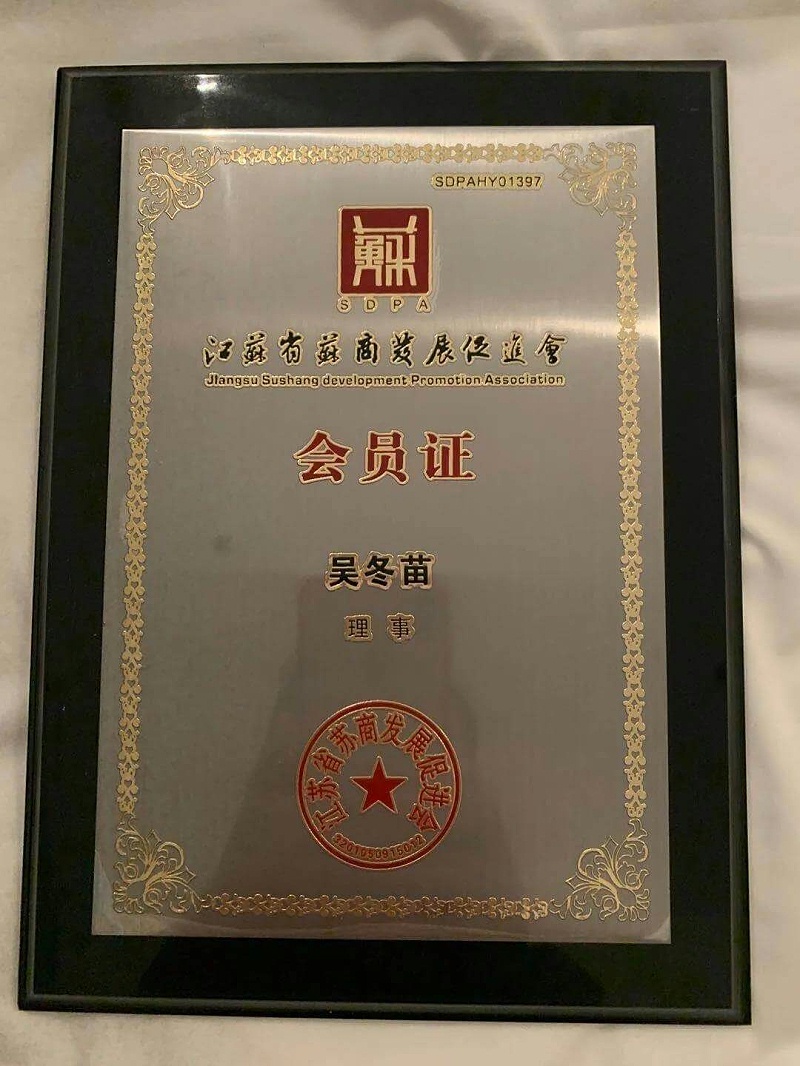 微信圖片_20200907095233