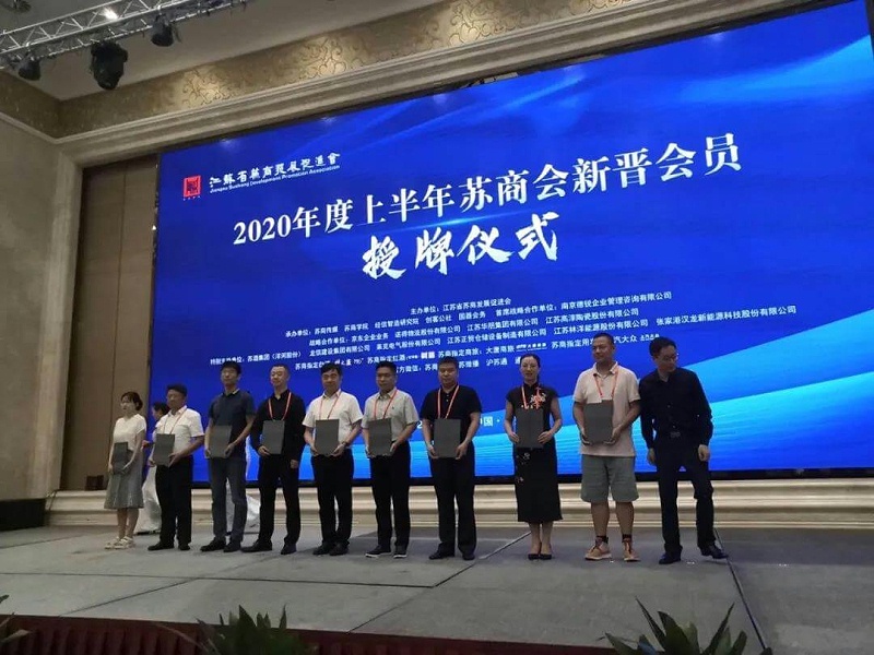 微信圖片_20200907095236