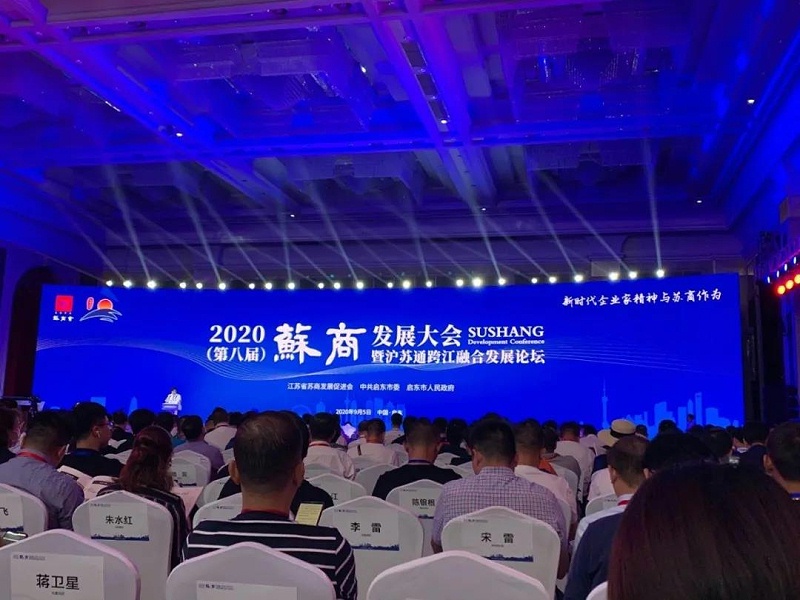 微信圖片_20200907091421