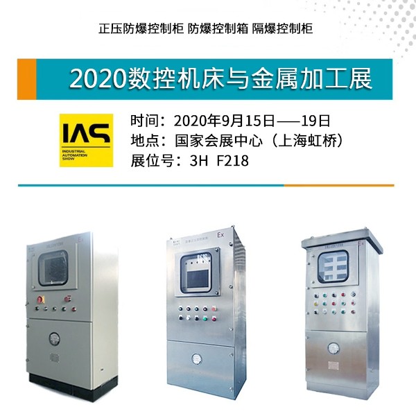 凱偉將精彩亮相第二十二屆中國(guó)國(guó)際工業(yè)博覽會(huì)