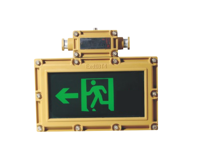 BYJ-10系列防爆應(yīng)急燈