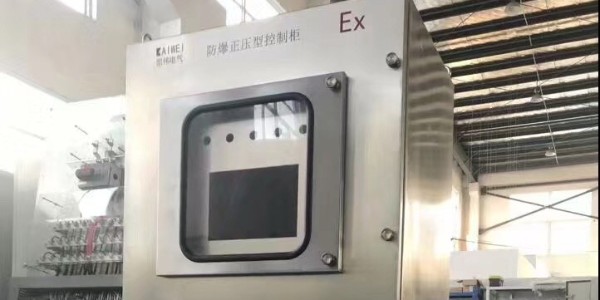 不銹鋼防爆配電柜 凱偉正壓防爆柜發(fā)貨上海