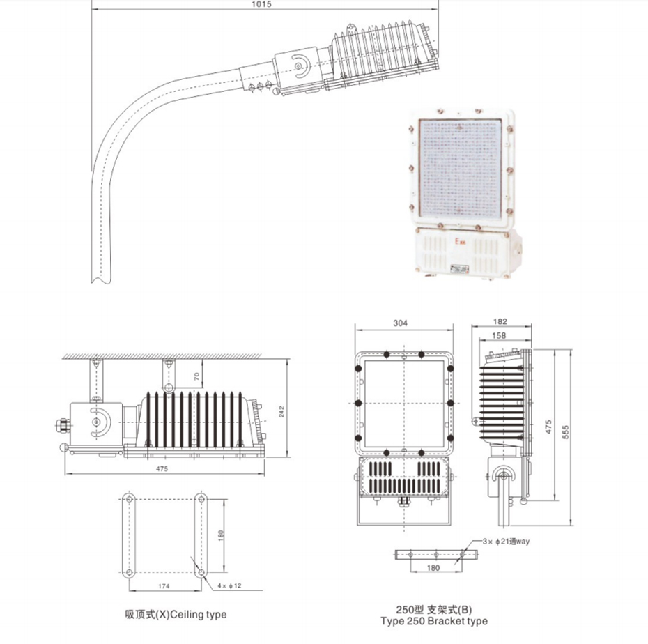 外形及安裝尺寸