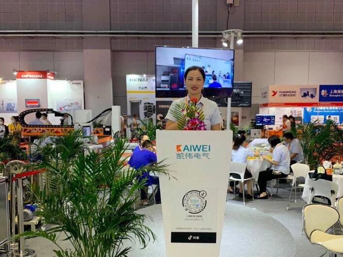 QQ截圖20200918161441