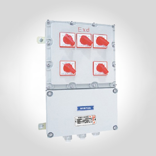 如何正確的操作防爆配電箱